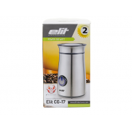 opakowanie  ELIT CG-17 150 W